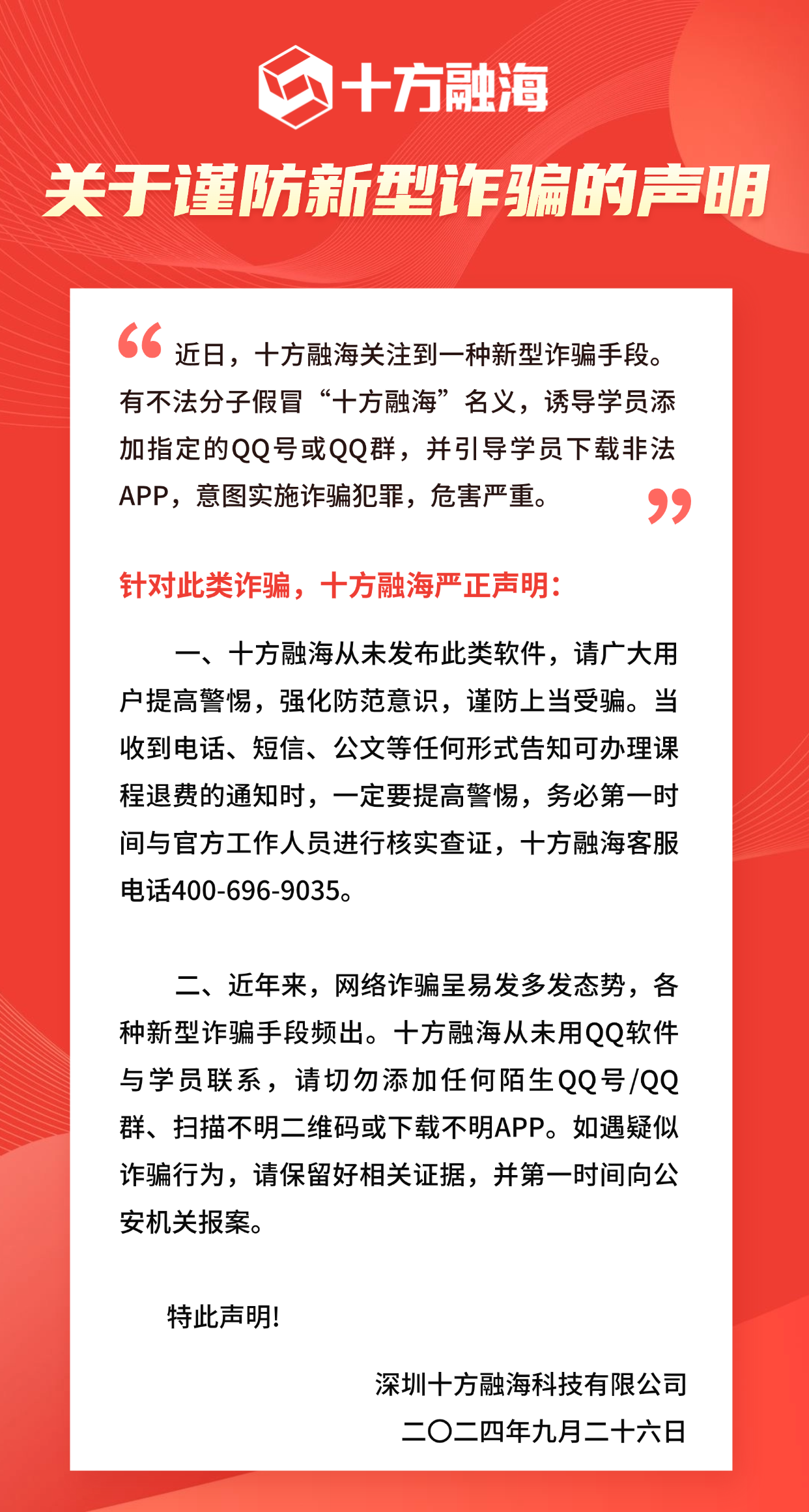 20260319177390292417 blb百乐博-非凡设想