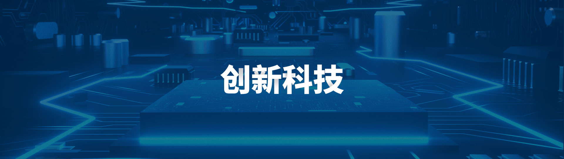 blb百乐博-非凡设想