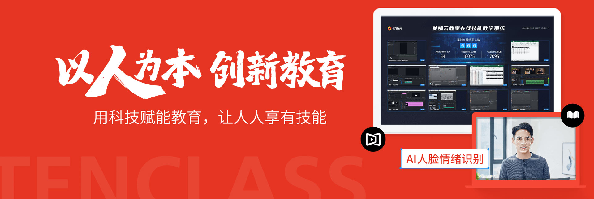 blb百乐博-非凡设想