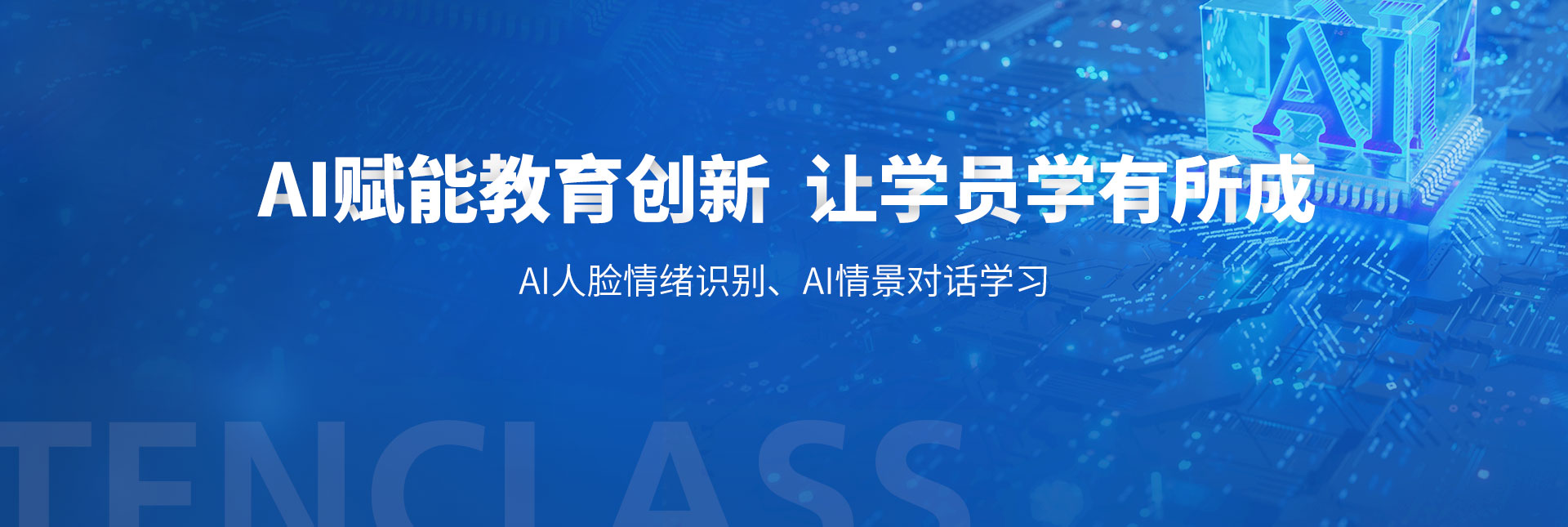 blb百乐博-非凡设想