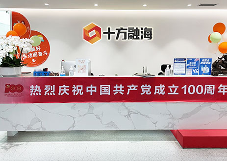 blb百乐博-非凡设想