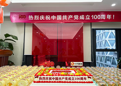 blb百乐博-非凡设想