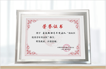 blb百乐博-非凡设想