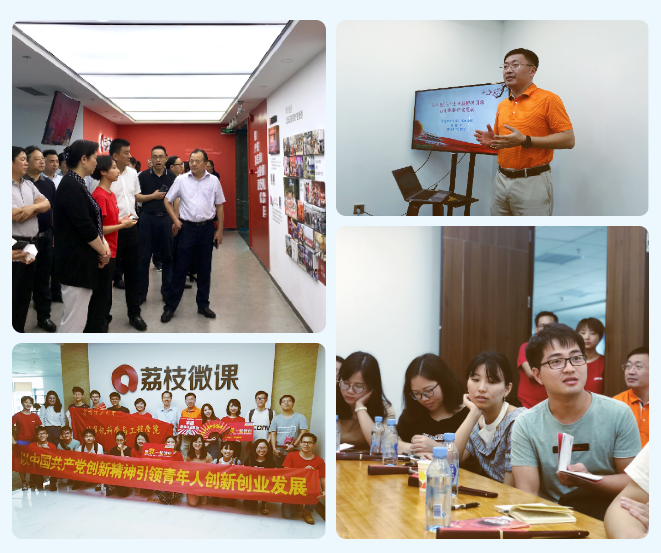 【跟党创业谈|第6期】看十方教育90后团队若何化茧成蝶