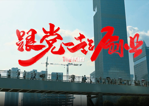 blb百乐博-非凡设想