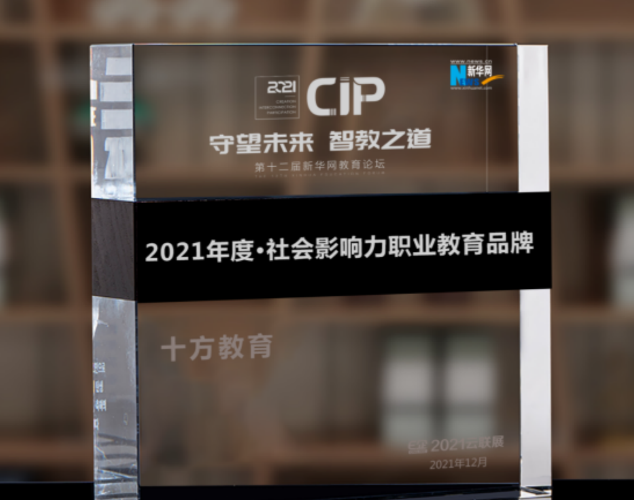 blb百乐博-非凡设想