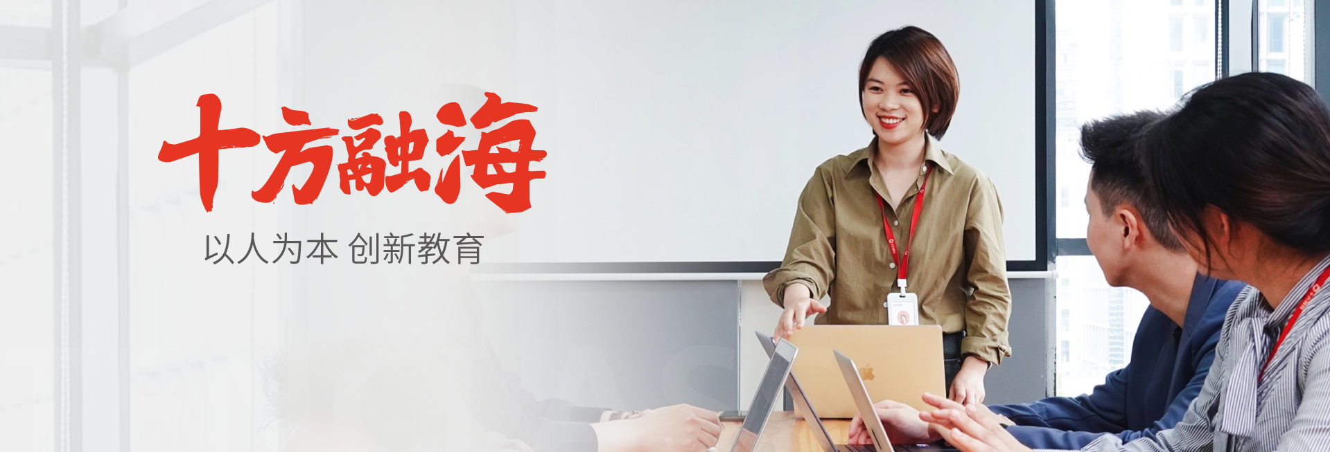 blb百乐博-非凡设想