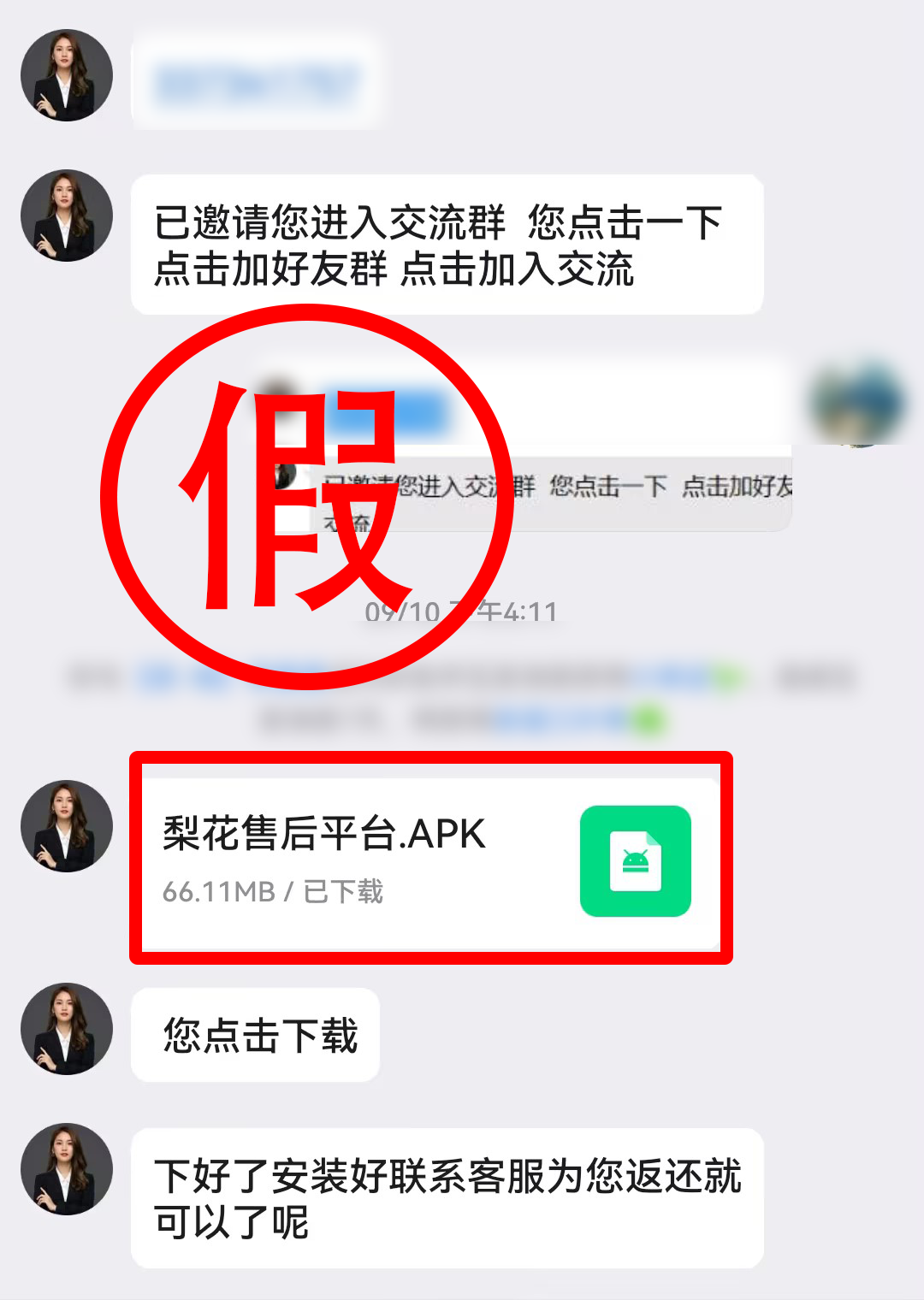 blb百乐博-非凡设想
