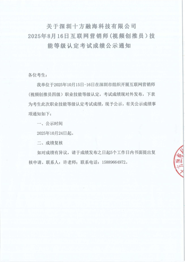 blb百乐博-非凡设想