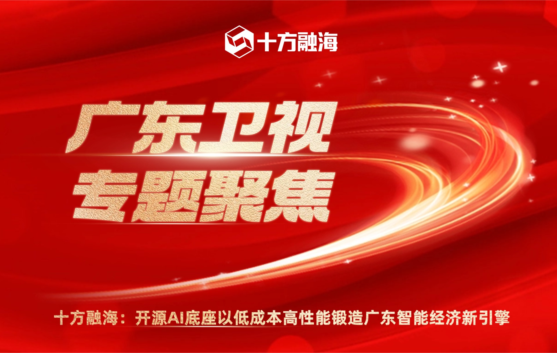 blb百乐博-非凡设想