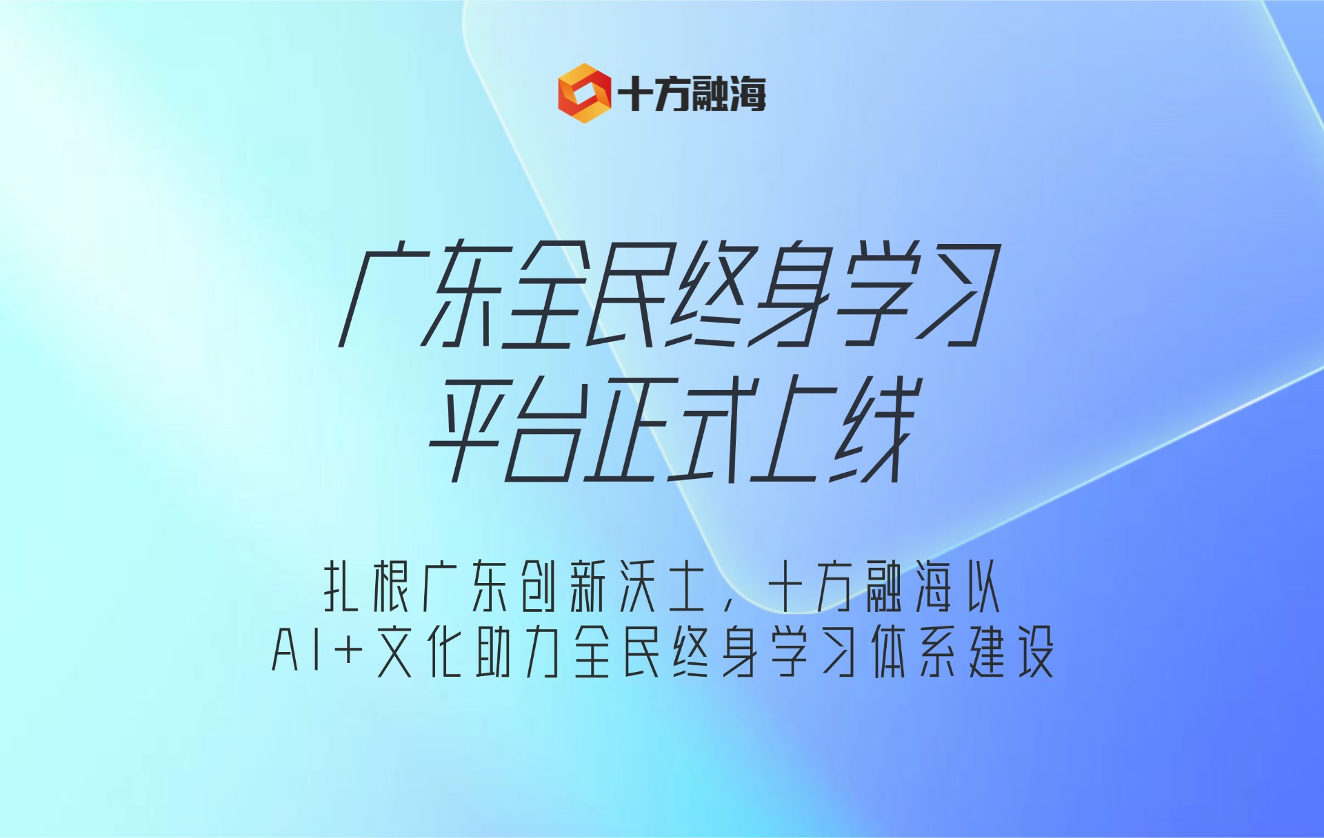 blb百乐博-非凡设想