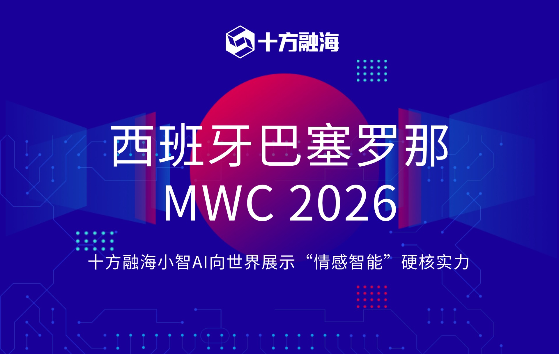 blb百乐博-非凡设想