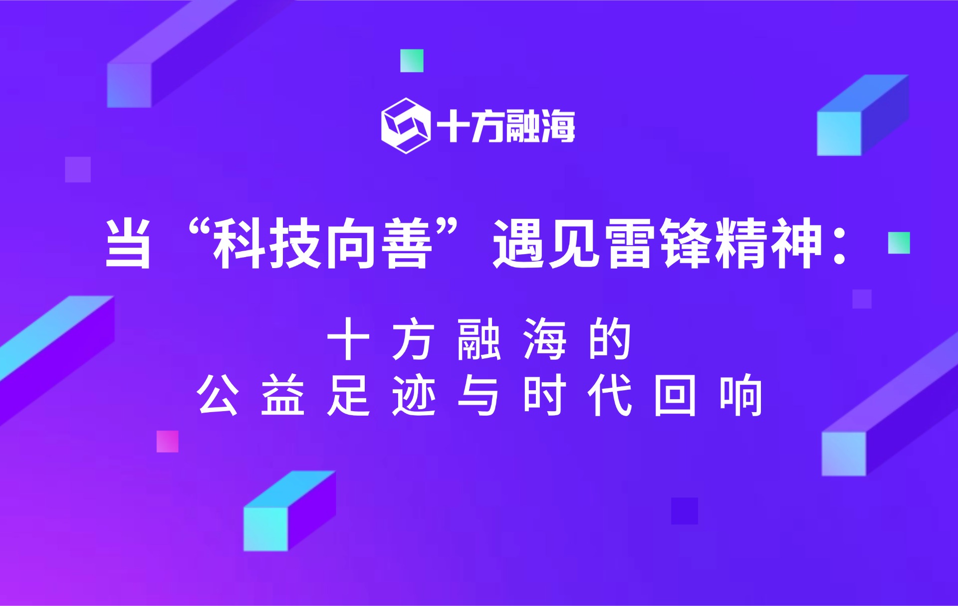 blb百乐博-非凡设想