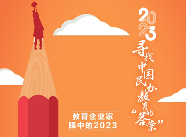 blb百乐博-非凡设想