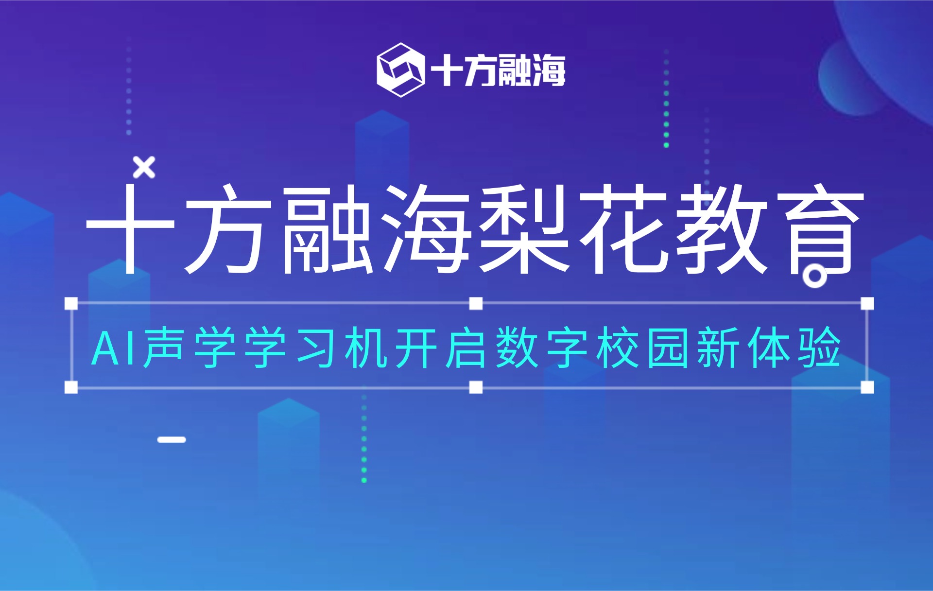 blb百乐博-非凡设想