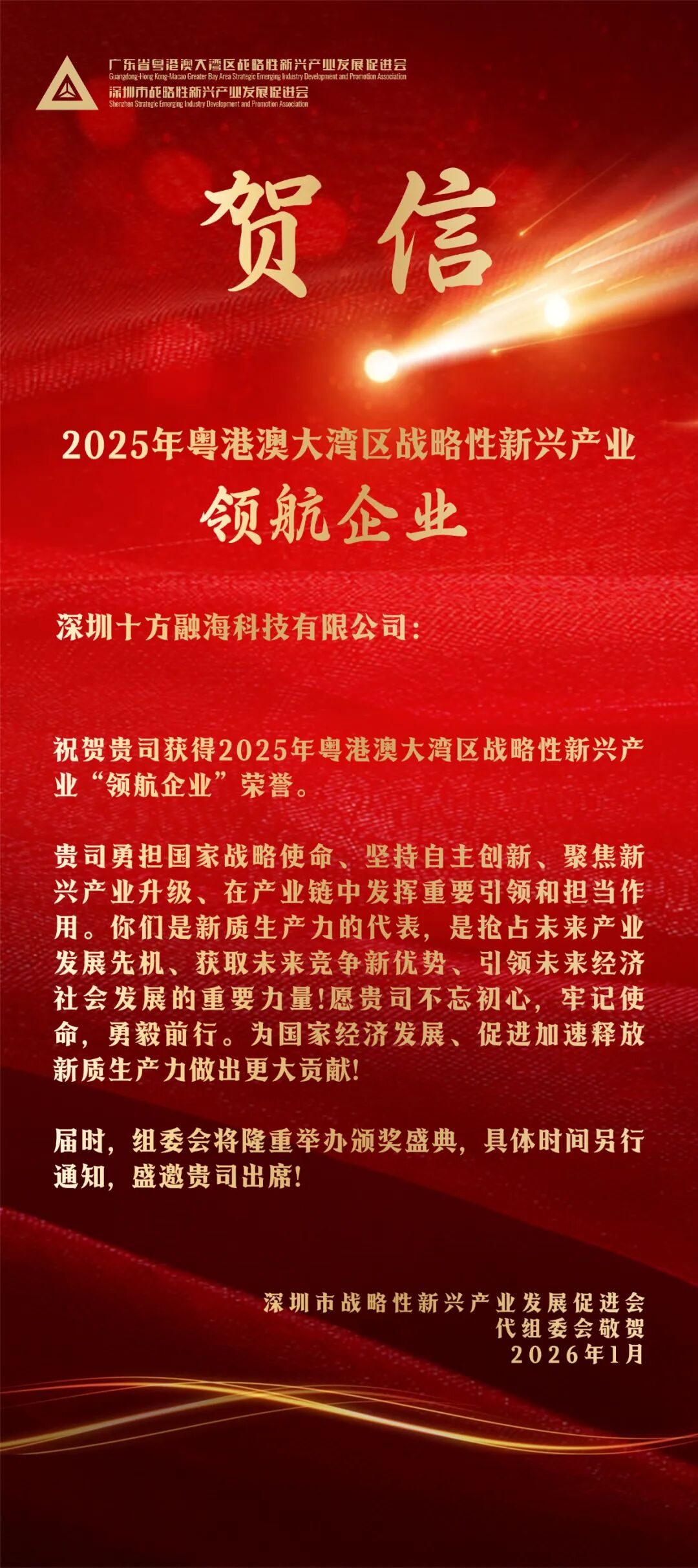 blb百乐博-非凡设想