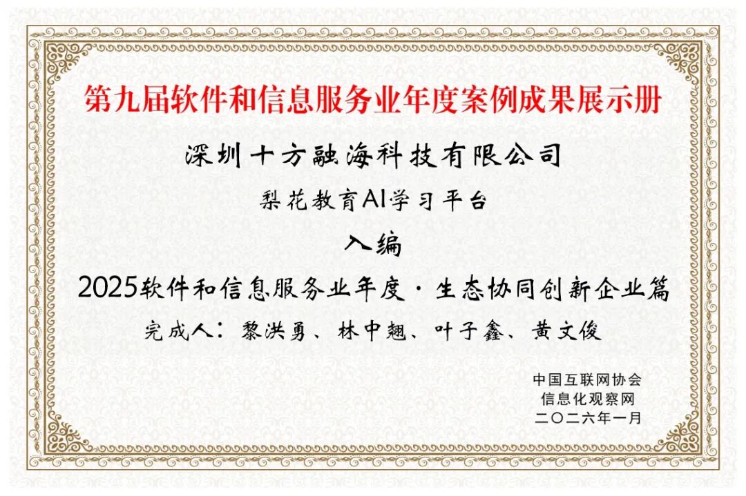 blb百乐博-非凡设想