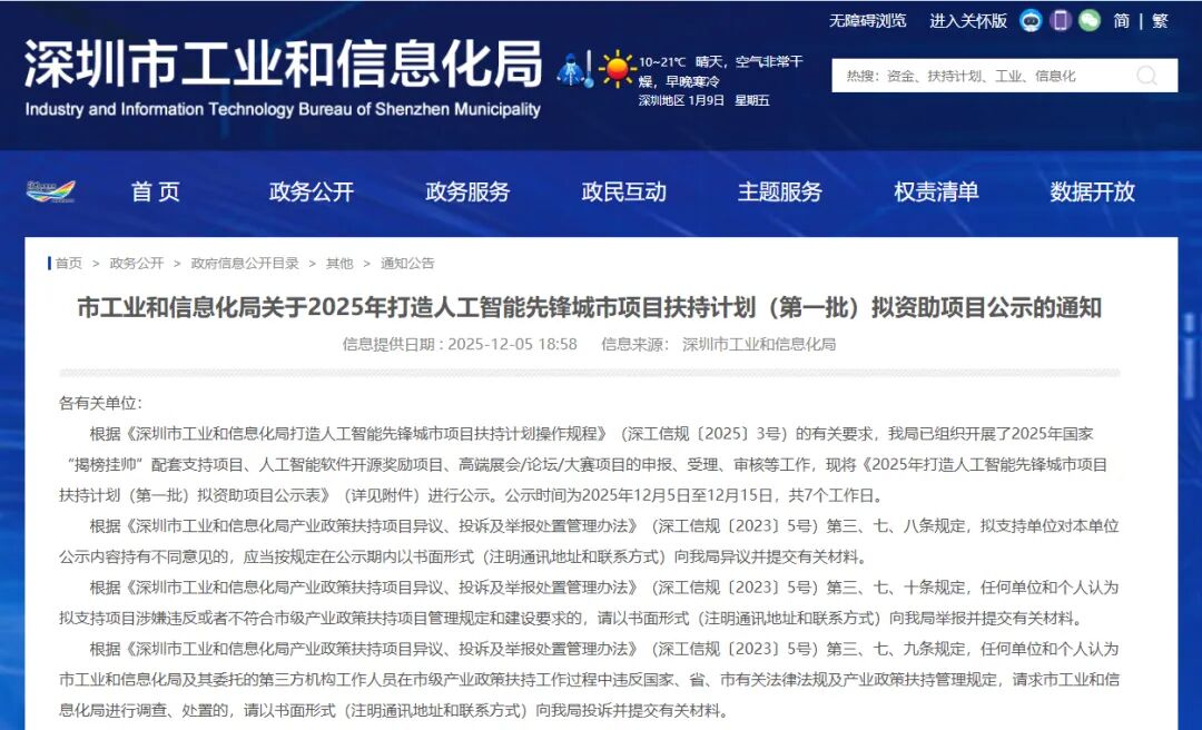 blb百乐博-非凡设想