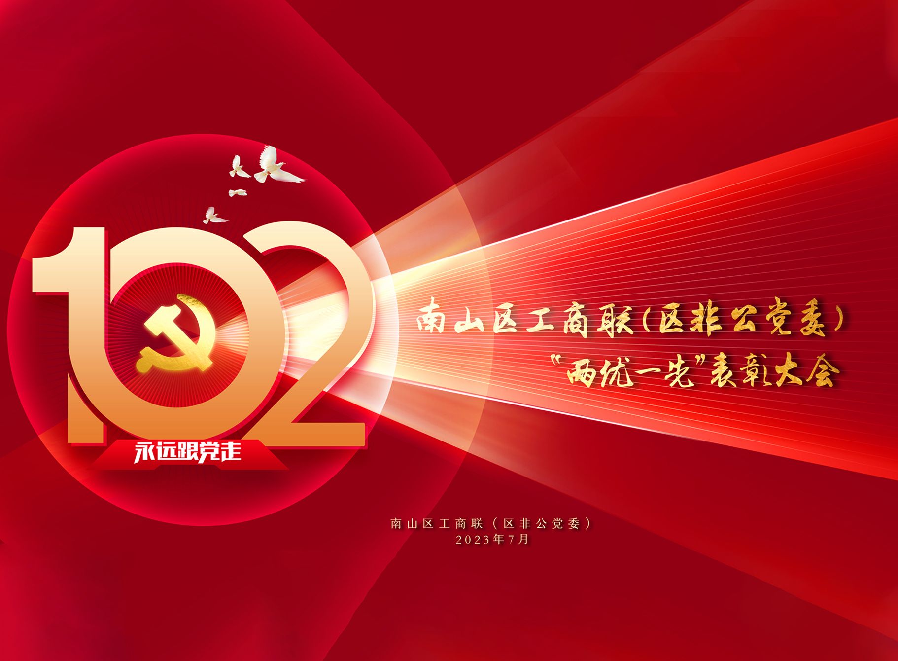 blb百乐博-非凡设想