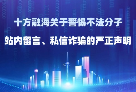 blb百乐博-非凡设想