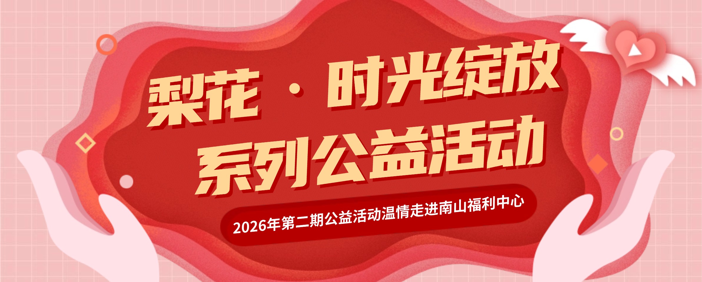 blb百乐博-非凡设想