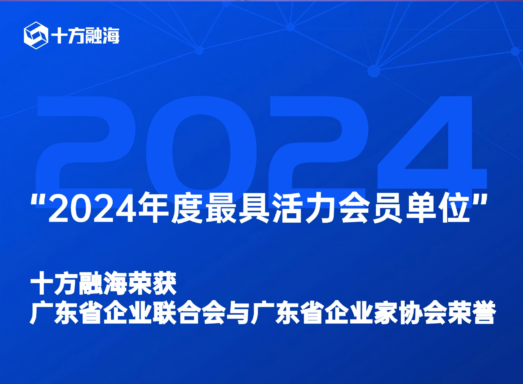 blb百乐博-非凡设想