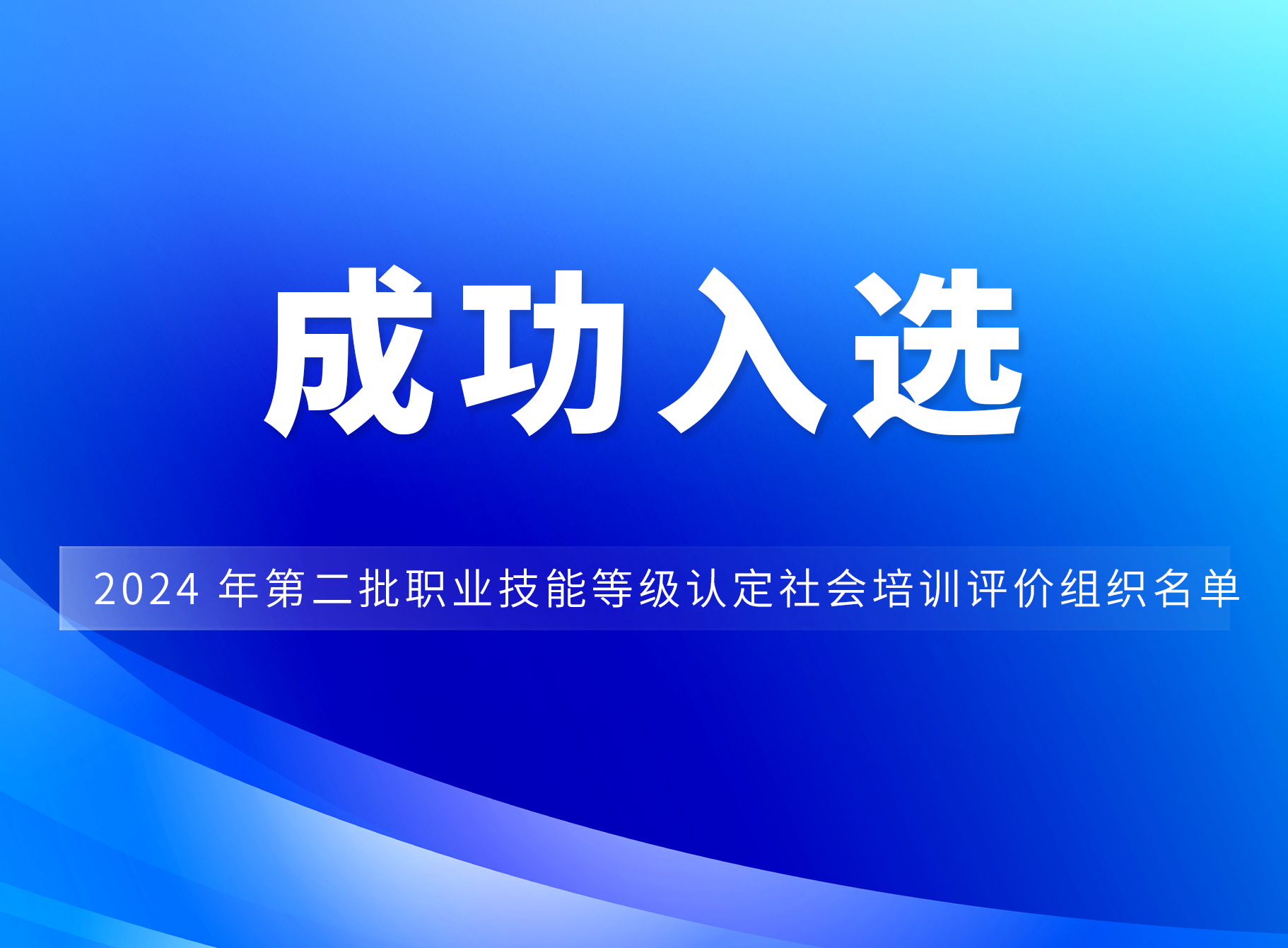 blb百乐博-非凡设想