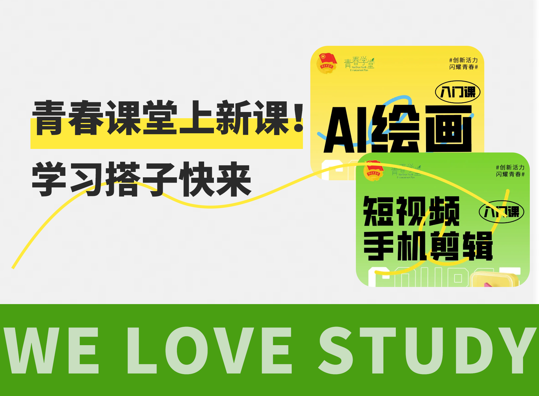 blb百乐博-非凡设想