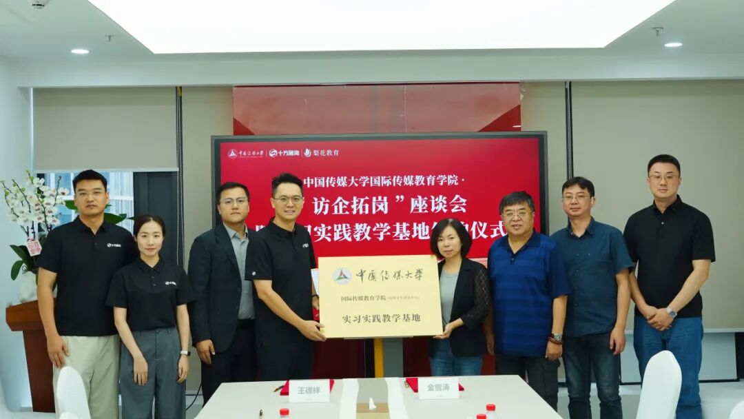 blb百乐博-非凡设想