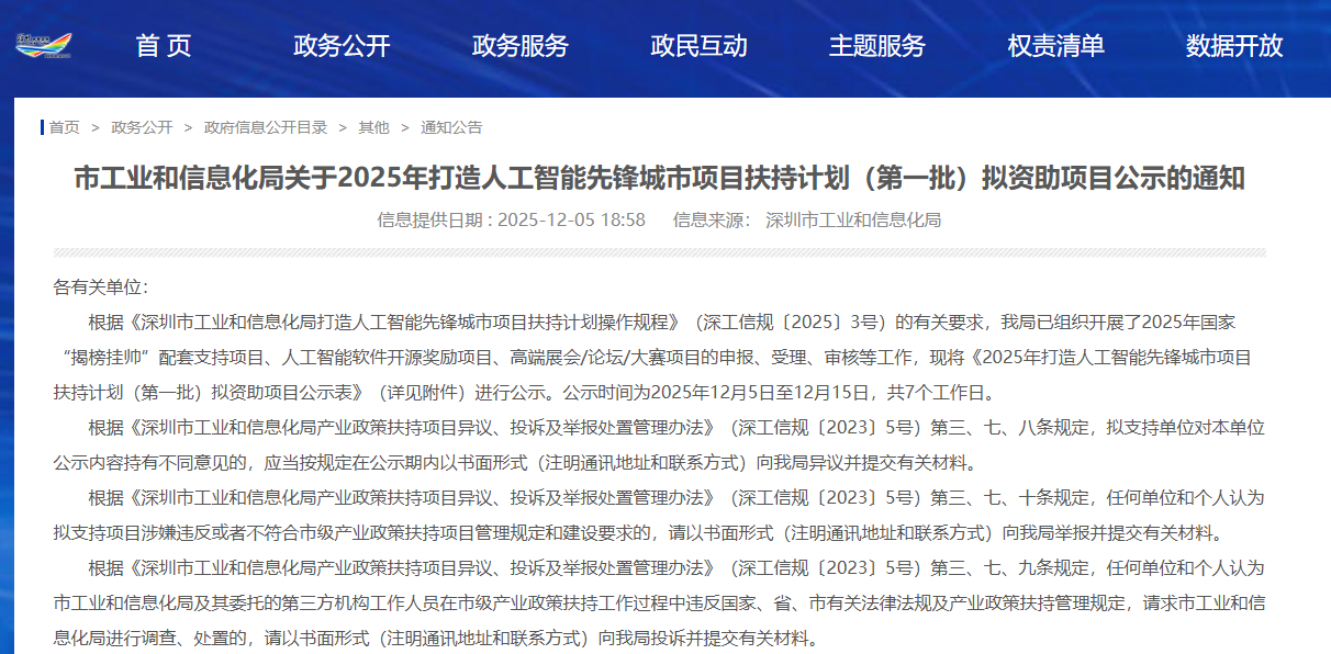 blb百乐博-非凡设想