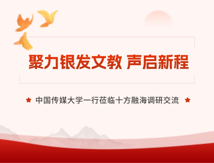 blb百乐博-非凡设想