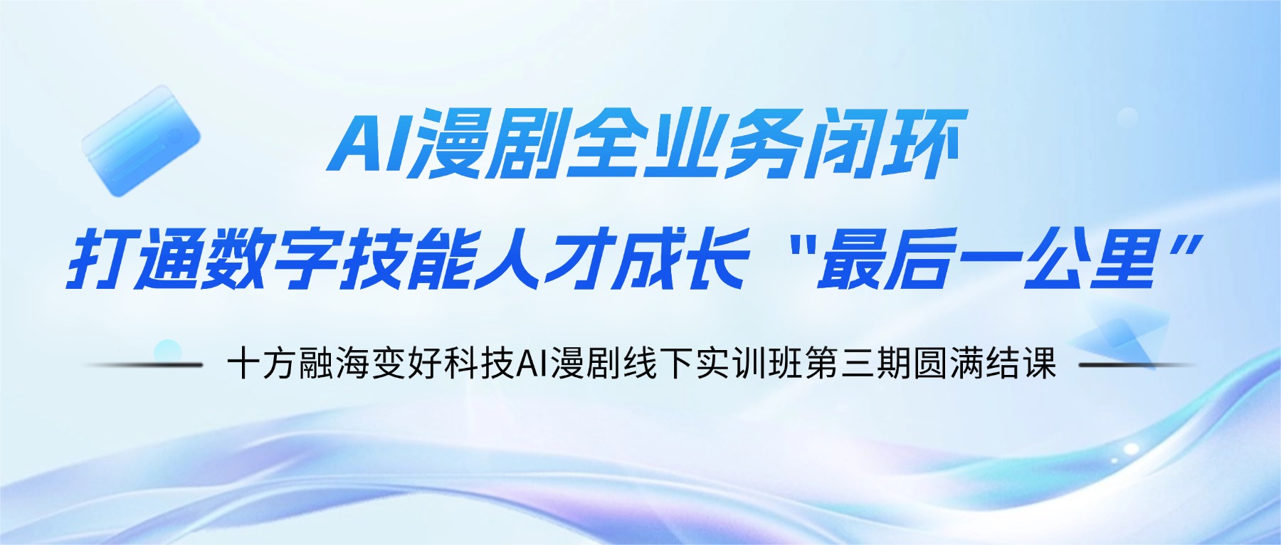 blb百乐博-非凡设想