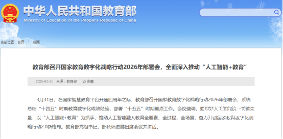 blb百乐博-非凡设想