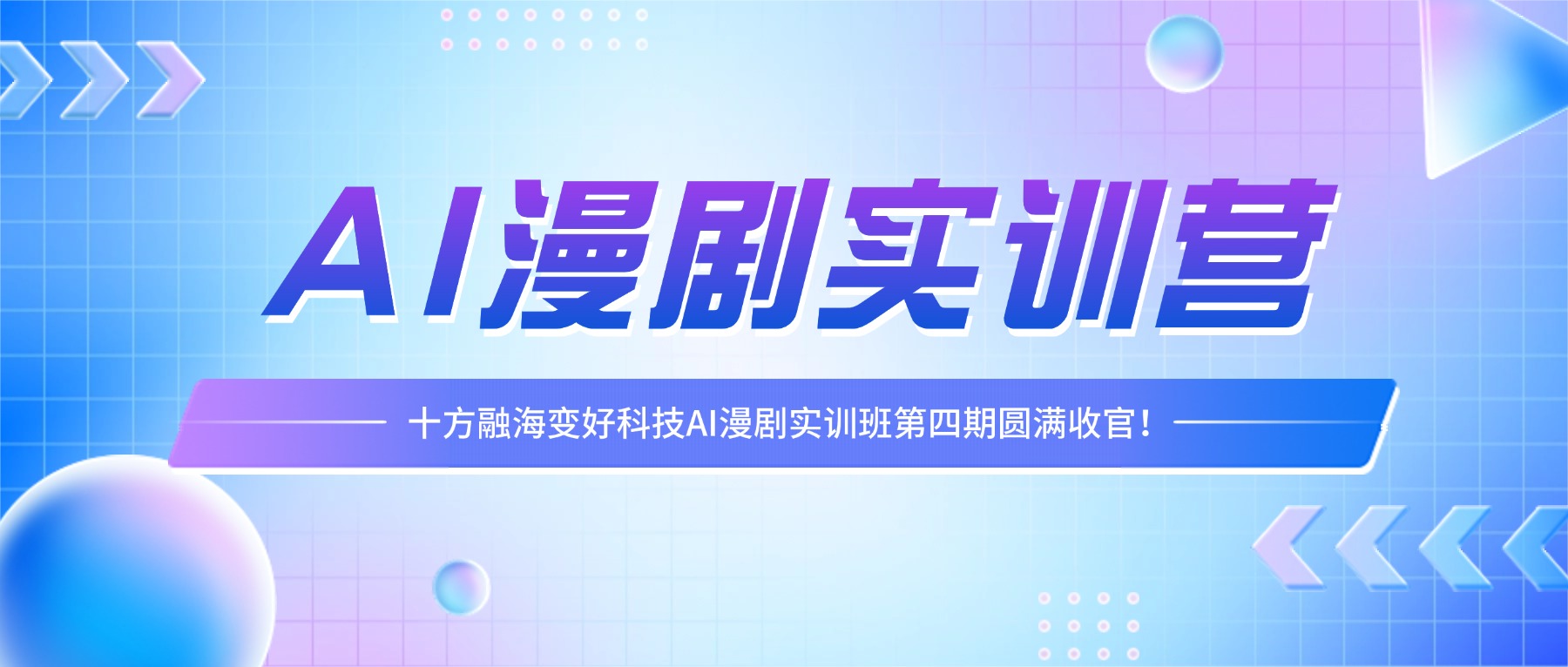 blb百乐博-非凡设想