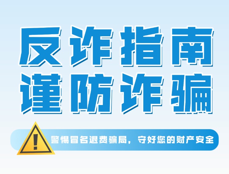 blb百乐博-非凡设想